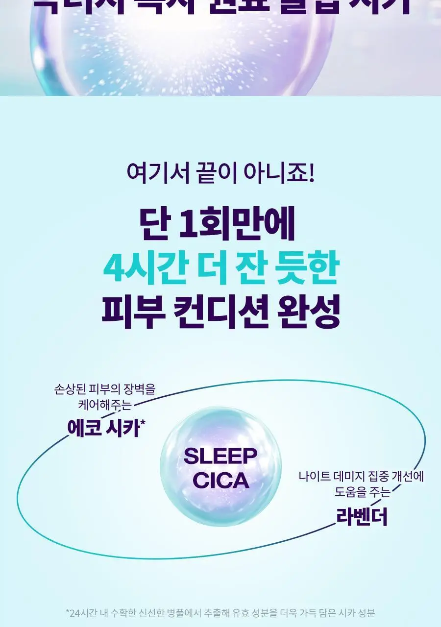 [모공케어/피부결] 닥터지 바쿠치올 포어젯 세럼 30ml 기획 (+포어젯 스피큘 패드 2매 증정) 상세페이지 24